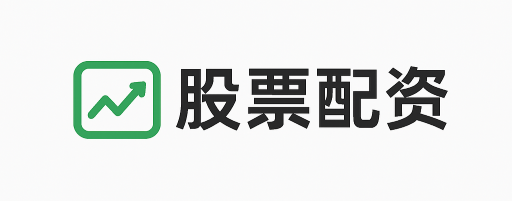 英赫配资